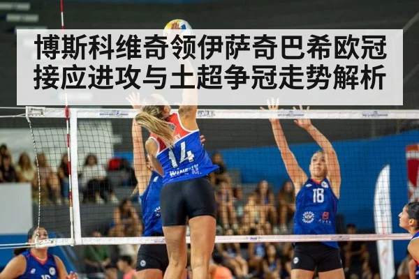 female volleyball player spiking